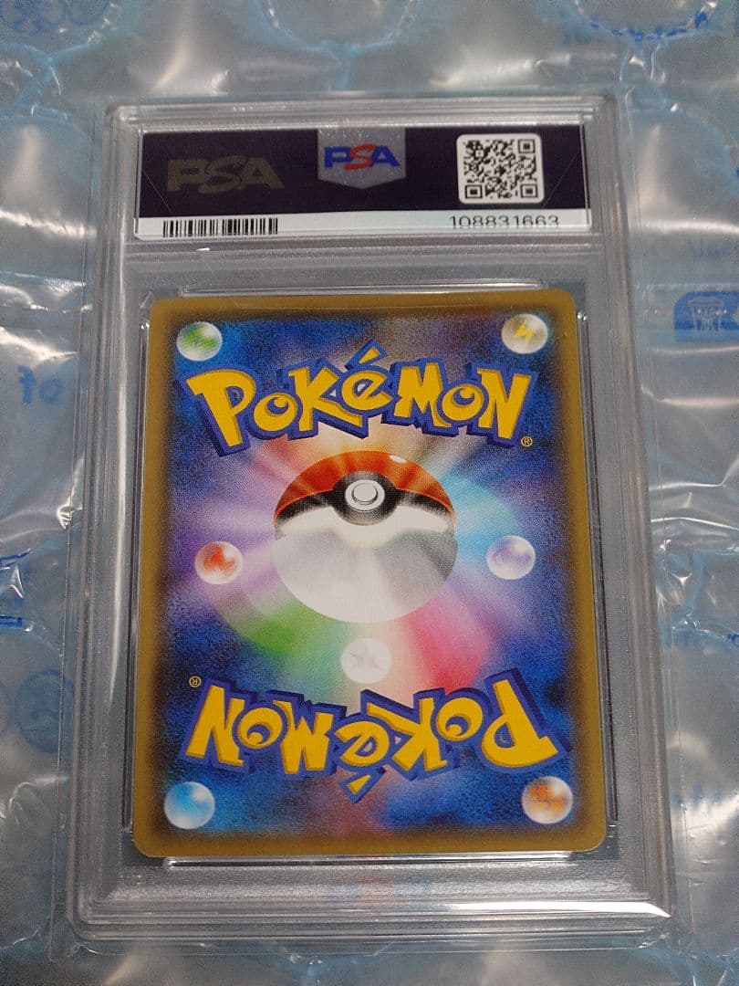 PSA10 ピカチュウ：YU NAGABA×ポケモンカードゲーム PROMO