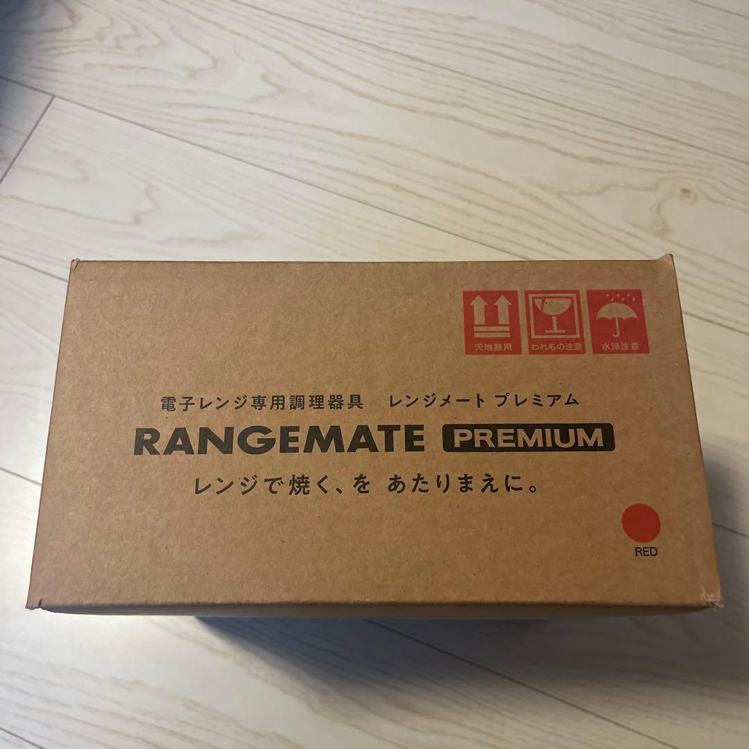 【新品未使用(未開封)】レンジメート プレミアム　ジャパネット