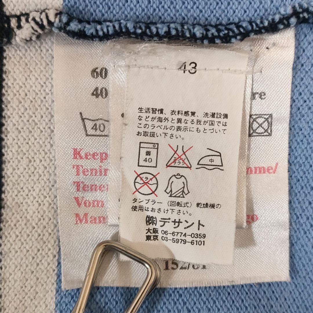 激レア 90s UMBRO アンブロ イングランド 代表 ボーダー ロンT L