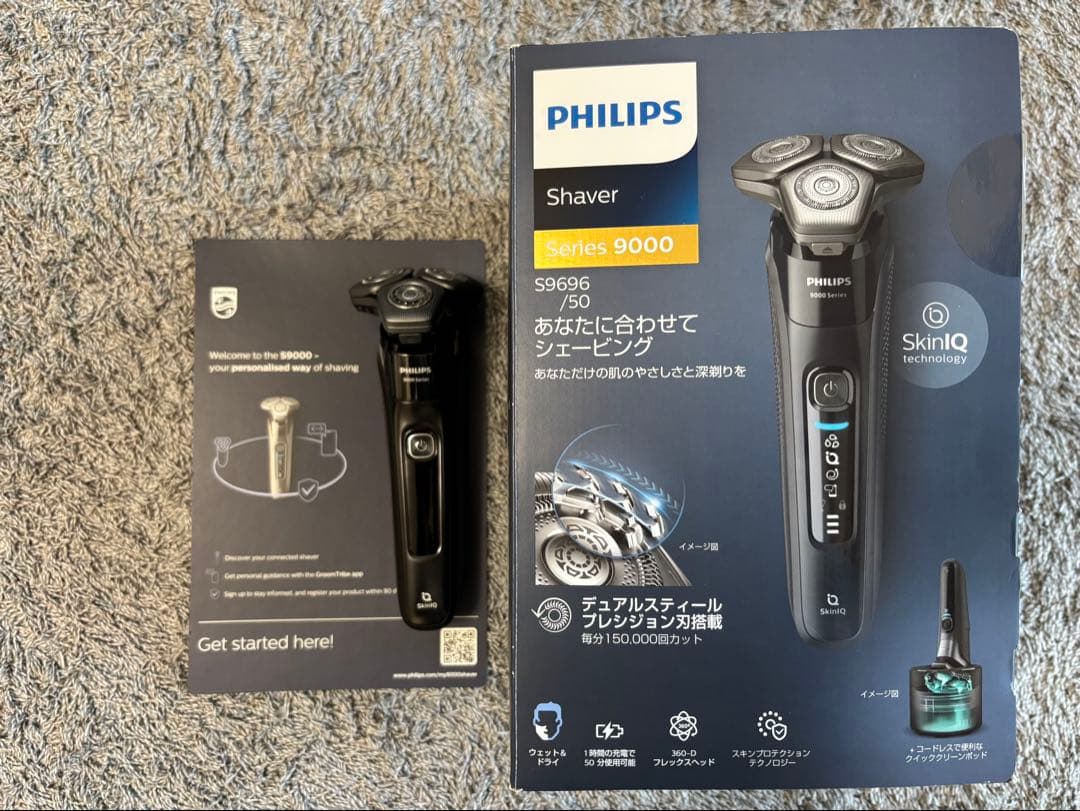 PHILIPS S9660/50 メンズシェーバー　フィリップス9000