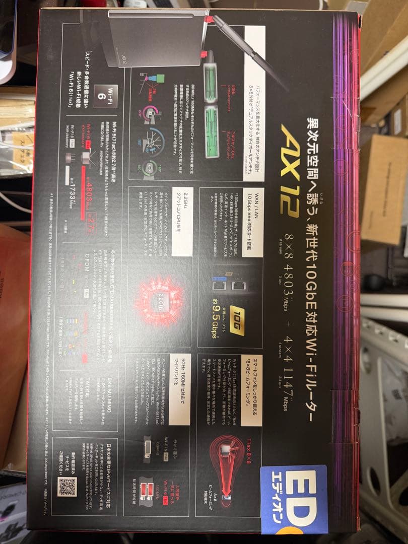 美品】BUFFALO WXR-5950AX12 Wi-Fi6 10GbE 元箱付
