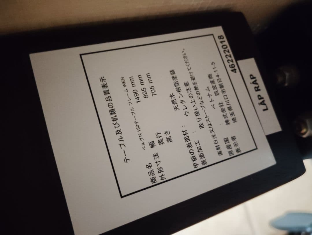 ⭐️セットもんモダン （定価30万円)　東京都/神奈川県送料無料