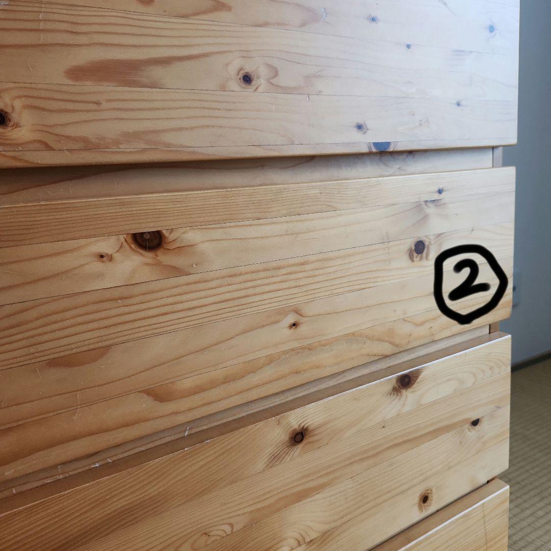 無印良品　パイン材　4段チェスト