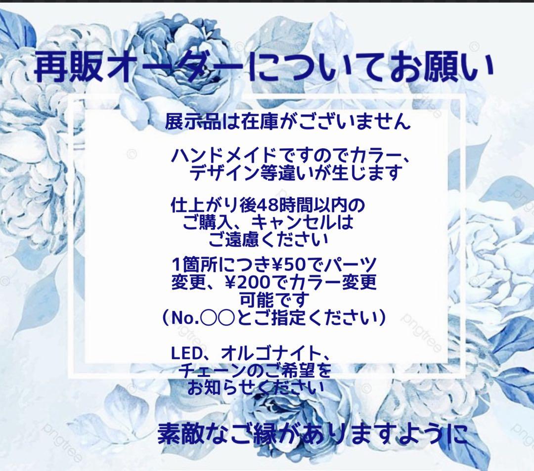 展示用/春の窓辺のうさぎ　桃の花　チューリップ　蓄光　オルゴナイトネックレス