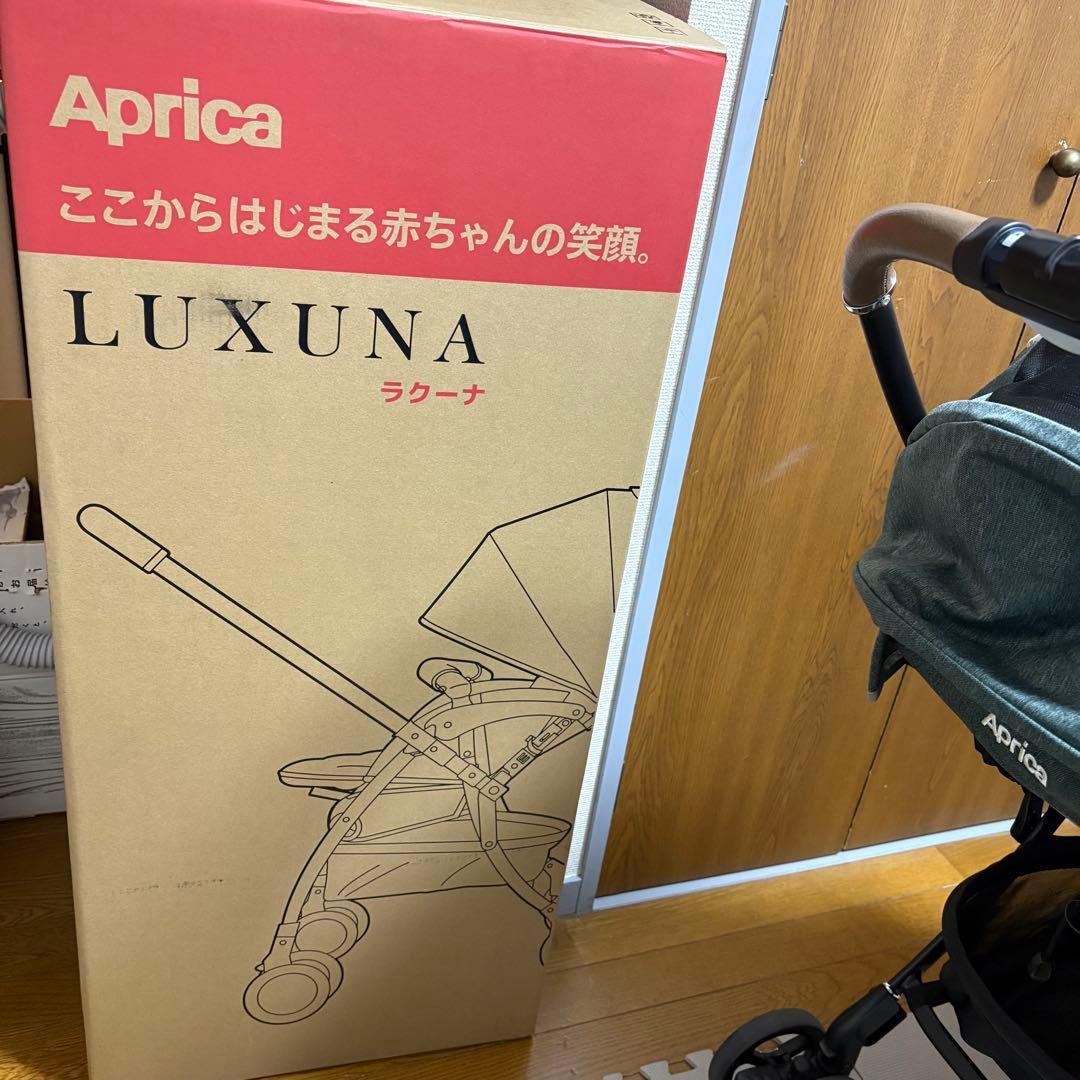 ApricaラクーナクッションAD ベビーカー　AB型両対面　限定モデル