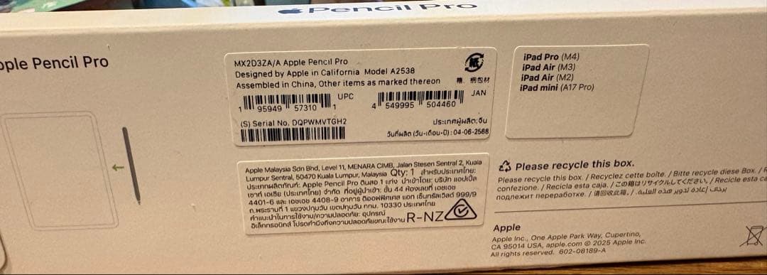 アップルペンシルプロ/Apple pencil pro 第4世代