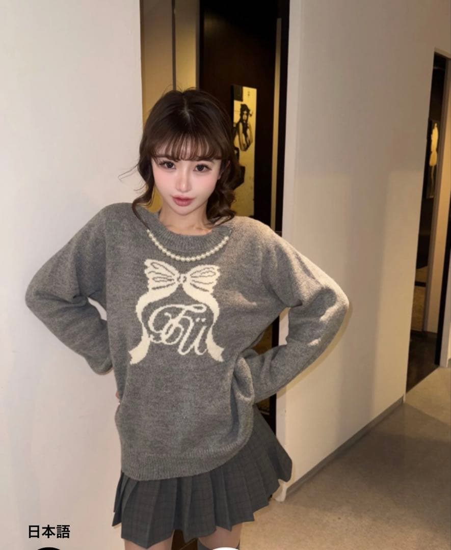 トリートユアセルフ リボンニットプルオーバー