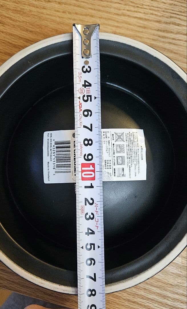 【ペット用】ル・クルーゼ セラミック ボウル 黒 白 2個セット