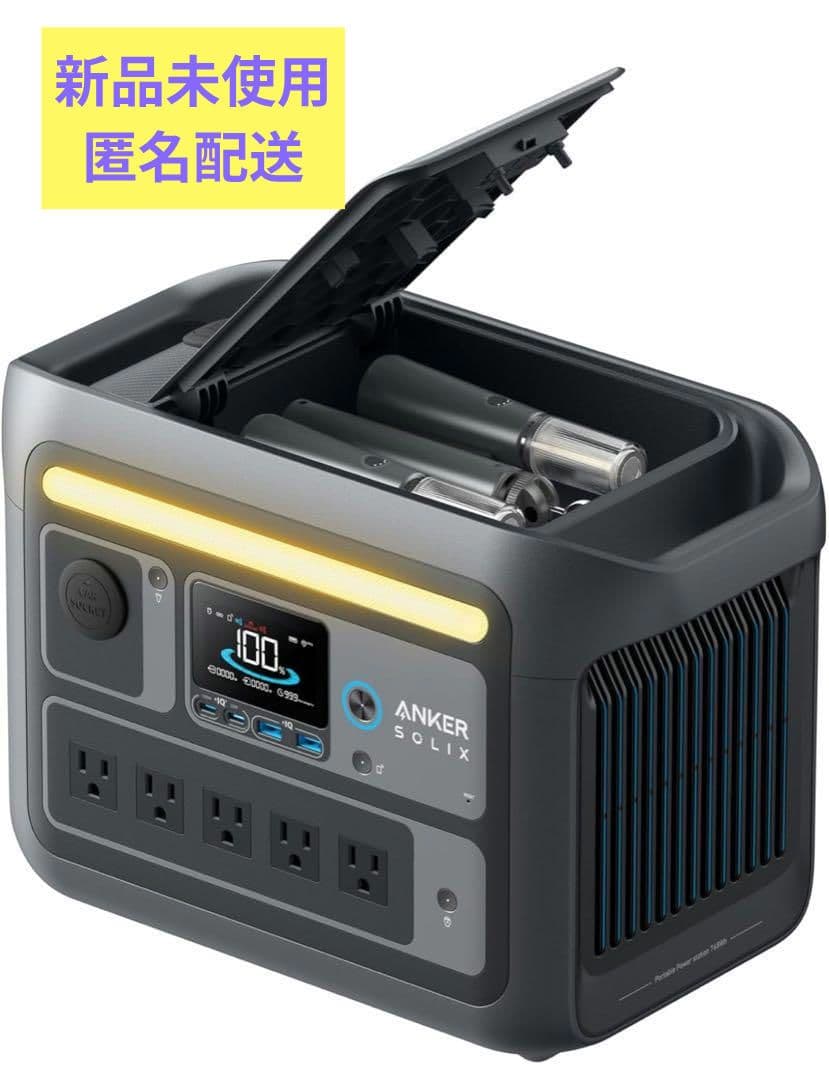 新品　Anker Solix C800 Plus アンカー　ポータブル電源