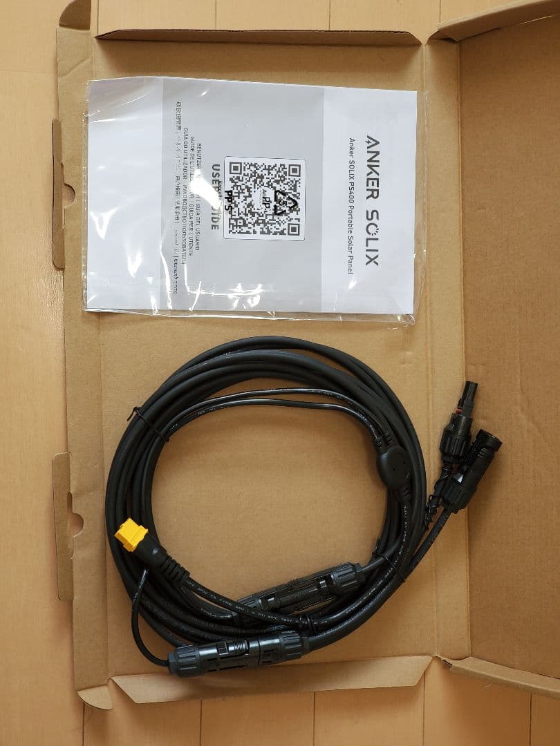 Anker Solix PS400 ソーラーパネル 400W アップグレード版