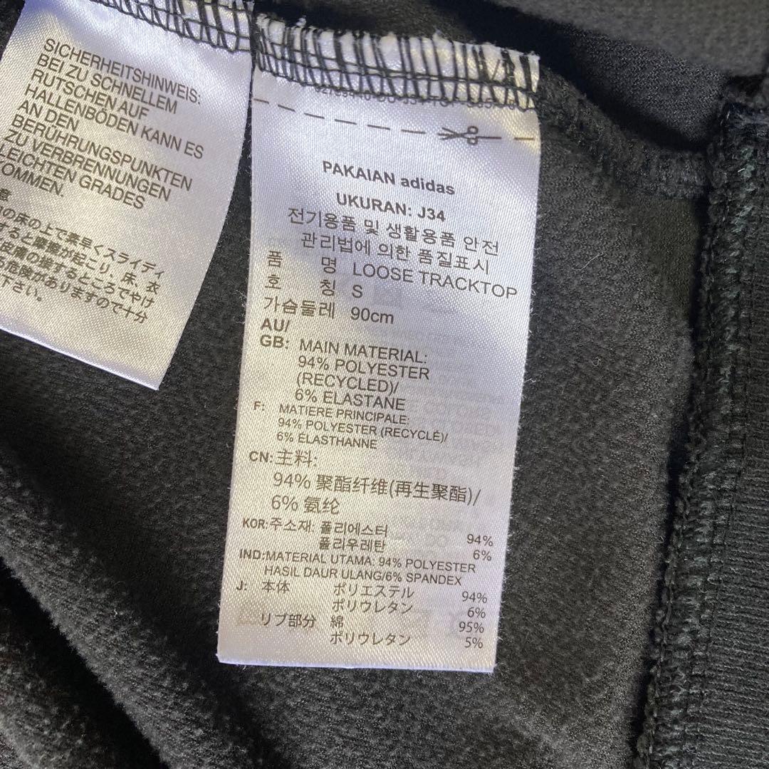 希少✨美品✨ アディダス　ベロア　トラックジャケット　スリーライン　黒金　L