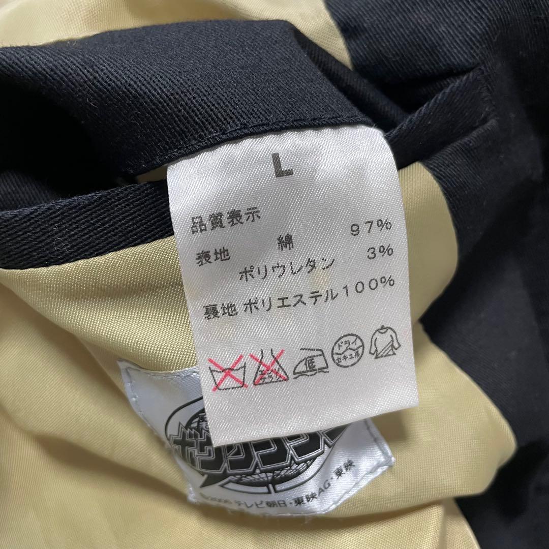 轟轟戦隊ボウケンジャー ボウケンブラック 伊能真墨 大人用ジャケット