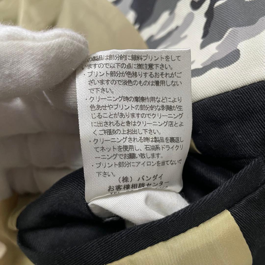 轟轟戦隊ボウケンジャー ボウケンブラック 伊能真墨 大人用ジャケット