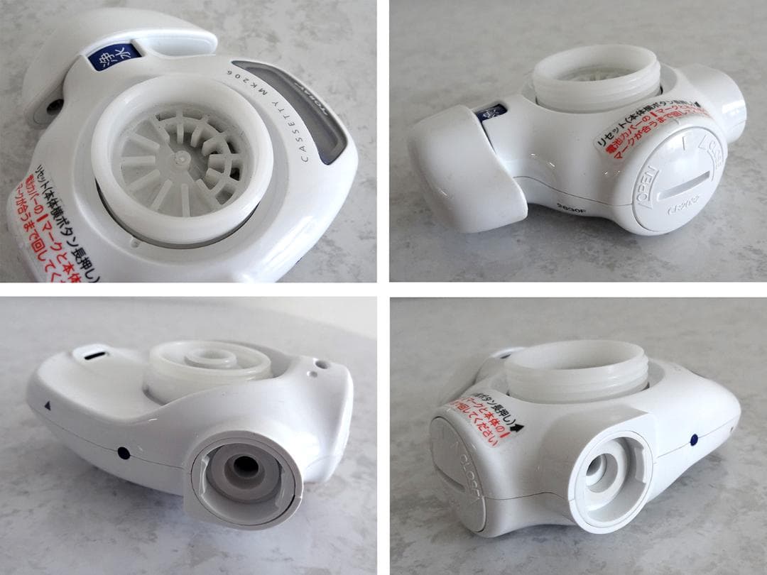 (025)【東レ トレビーノ】浄水器(MK206SMX)本体&カートリッジ3個