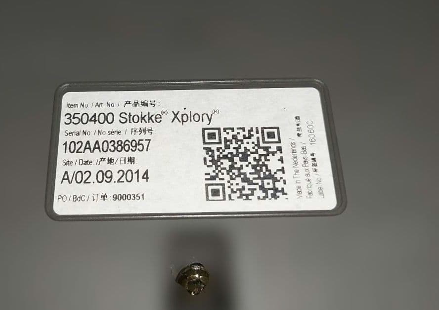 良品ストッケエクスプローリーv4ベビーカー2人乗りSTOKKE Xplory