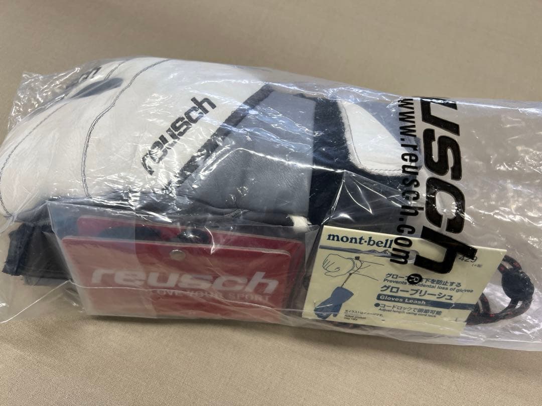 ヘッド MAGNUM 163cm NEXO 100 26cm レキ ポール付