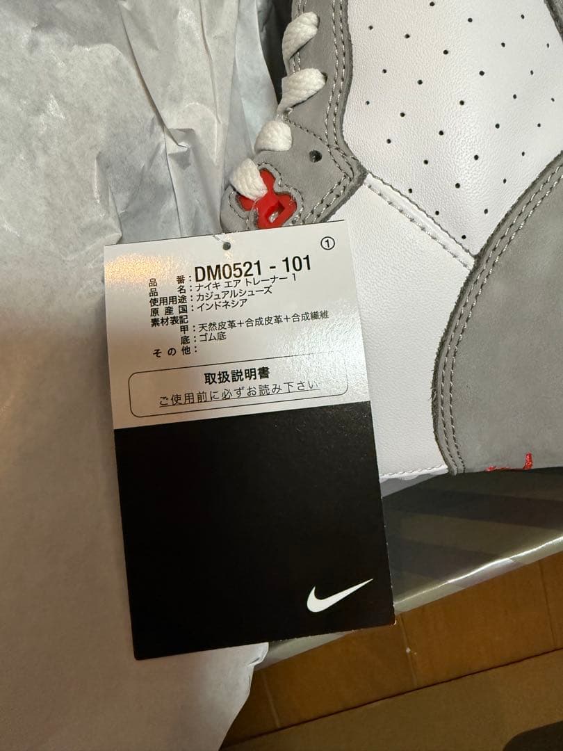 靴 NIKE AIR TRAINER 1