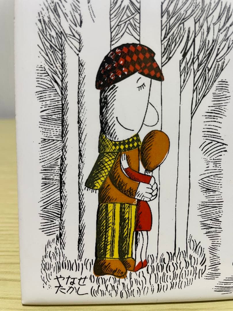 希少　アンパンマン作者　やなせたかし氏　 壁掛￼タイル　ポエム　昭和レトロ