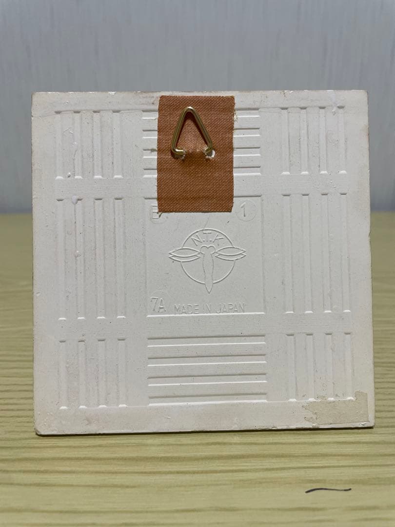 希少　アンパンマン作者　やなせたかし氏　 壁掛￼タイル　ポエム　昭和レトロ