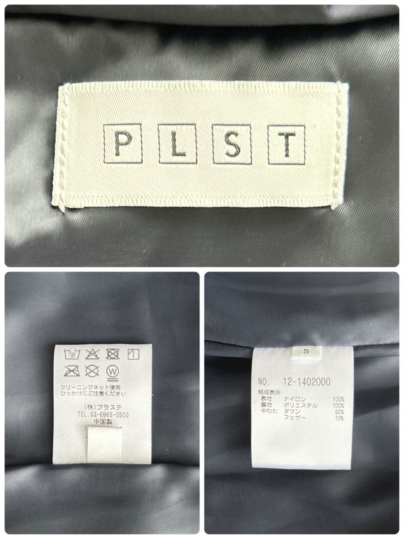 プラステ★ロングダウンベスト　ダウンコート　ブルゾン　ネイビー