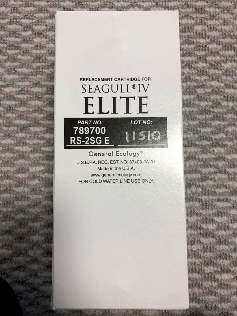 SEAGULL IV ELITE 交換カートリッジ RS-2SGE-M