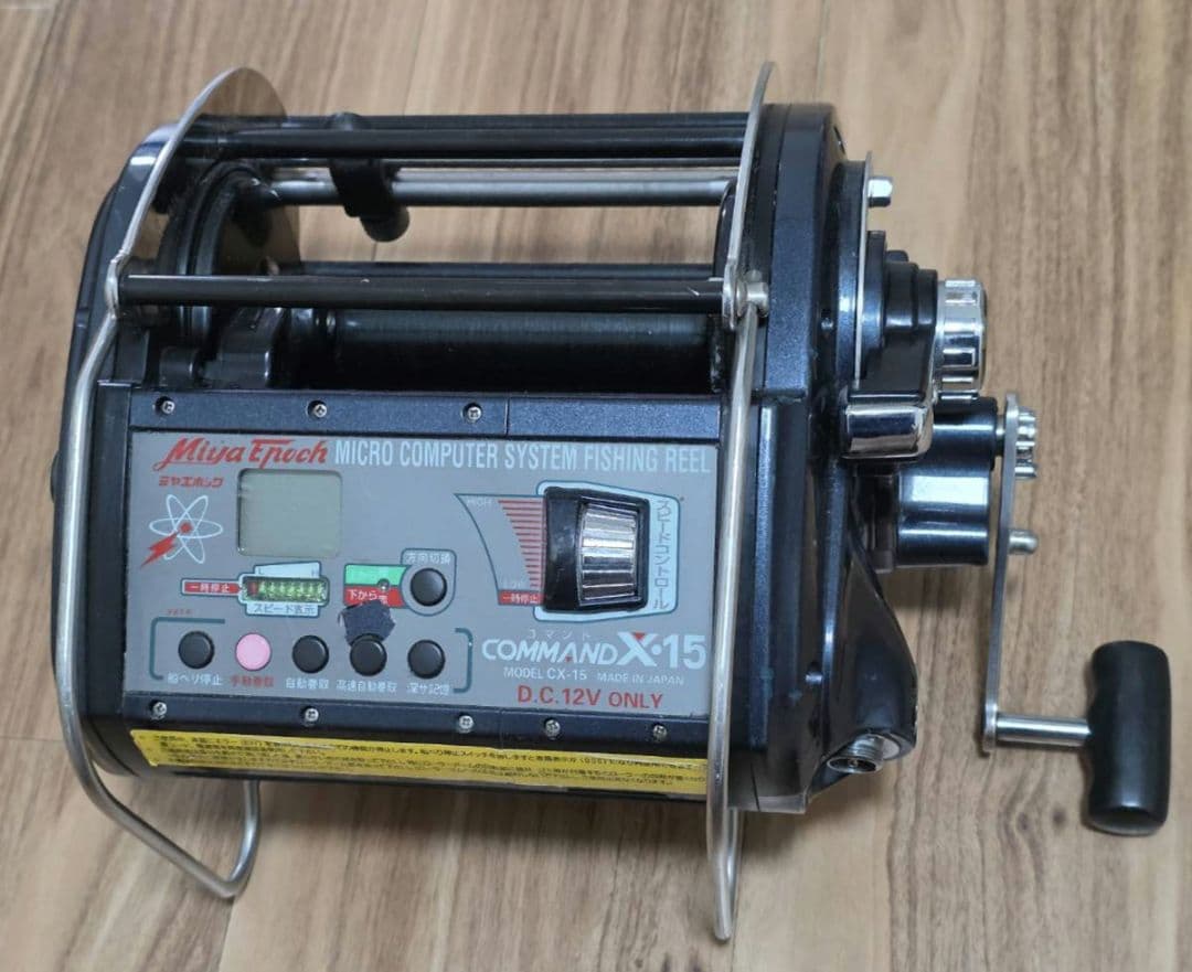 ミヤエポック　COMMAND コマンドX-15 電動リール
