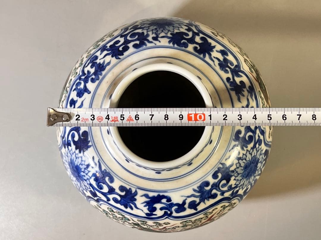DT643 仿 中国 龍紋 瓶 在銘 美品