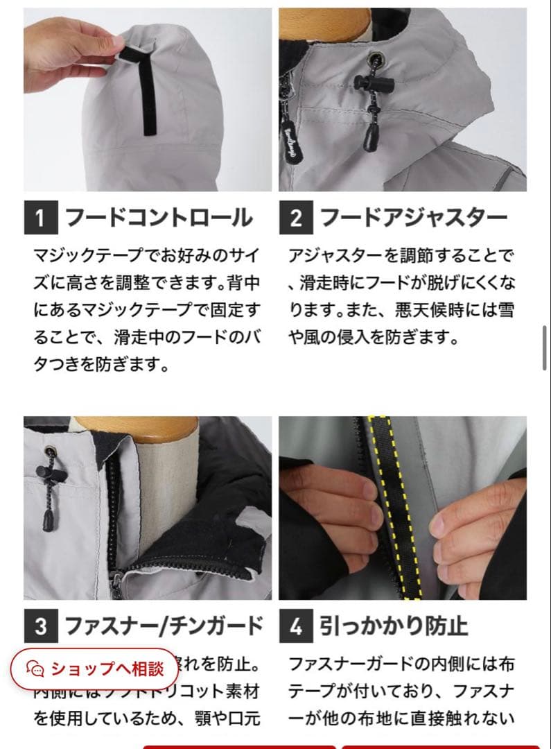 ocスタイル　スノボウェア