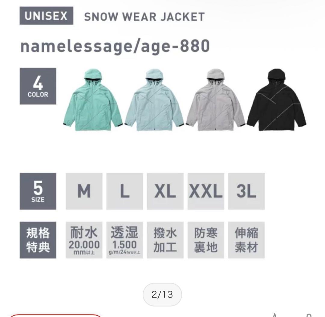 ocスタイル　スノボウェア