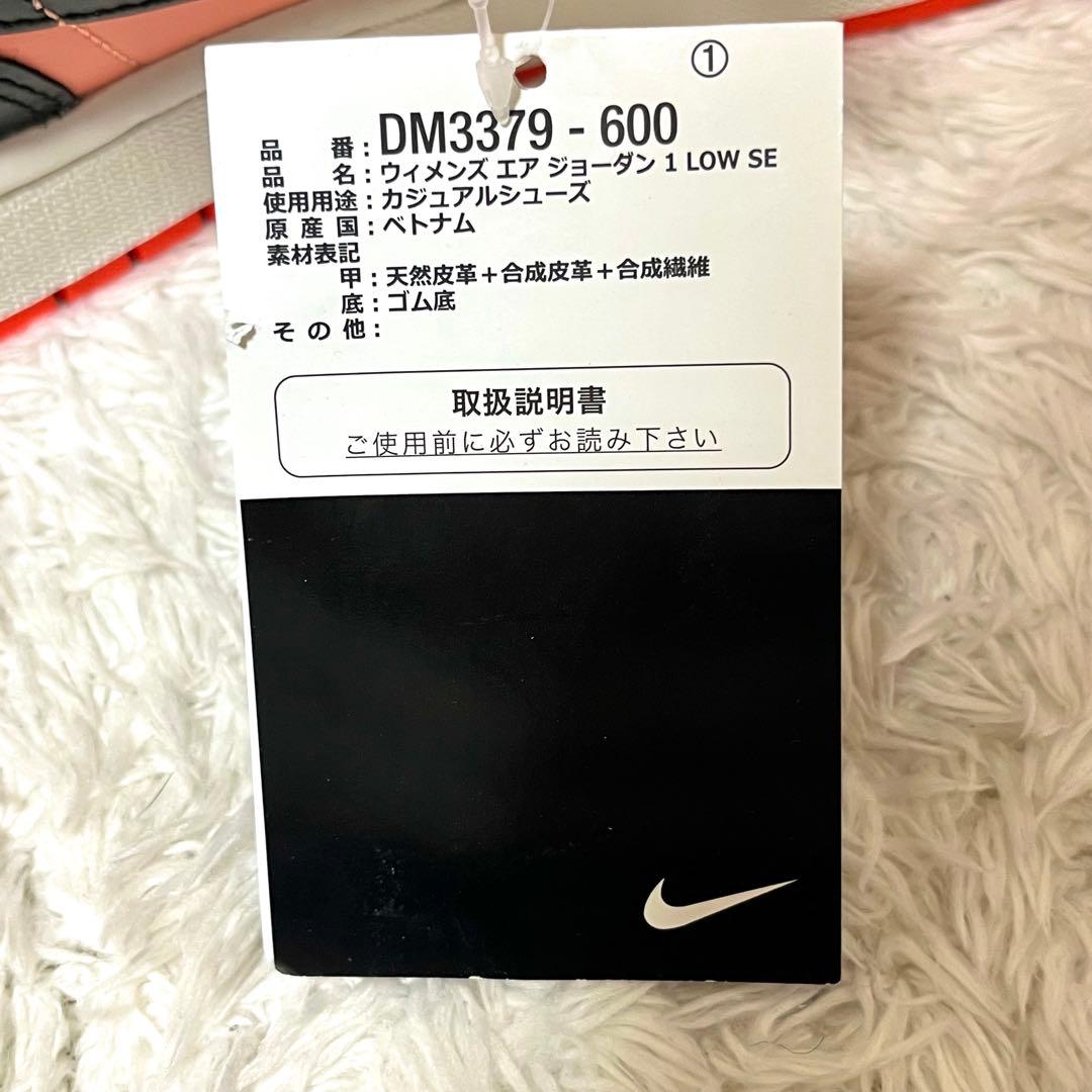 ✨新品未使用品✨NIKE AIR JORDAN 1 LOW 28㎝ オレンジ