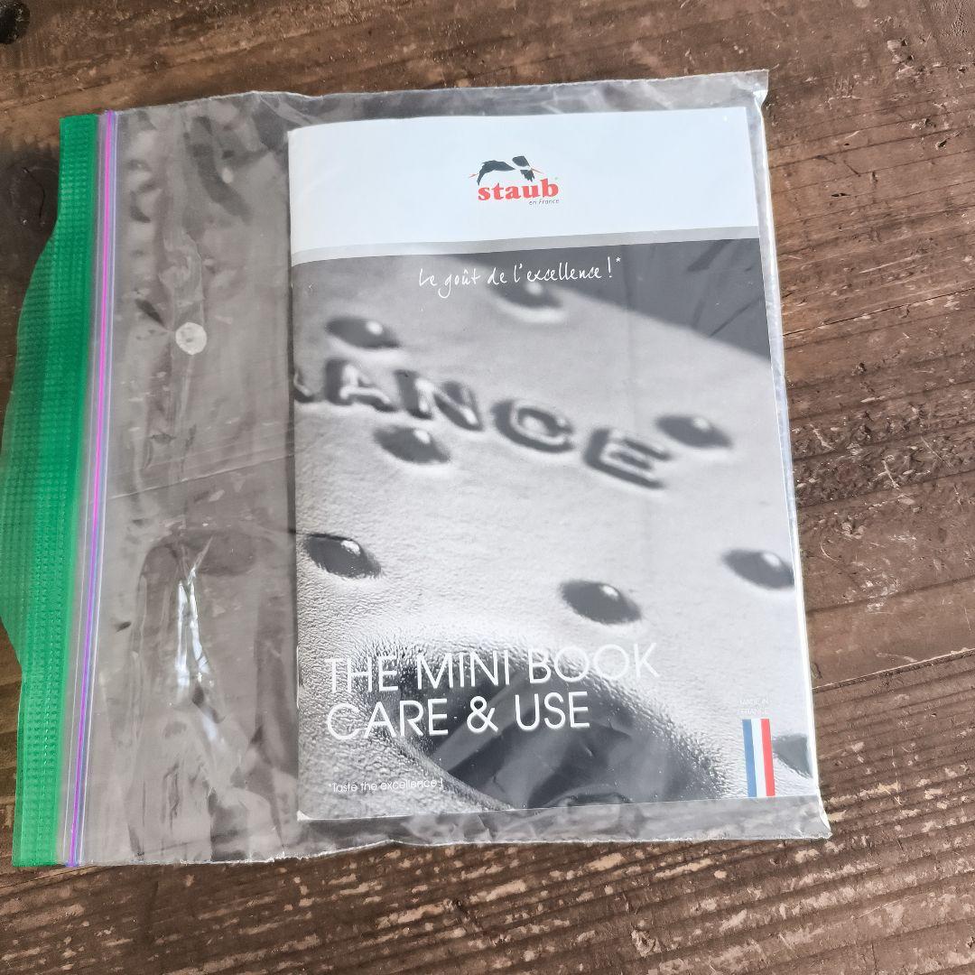 新品 STAUB 鋳鉄製 両手鍋 グレー 約22cm