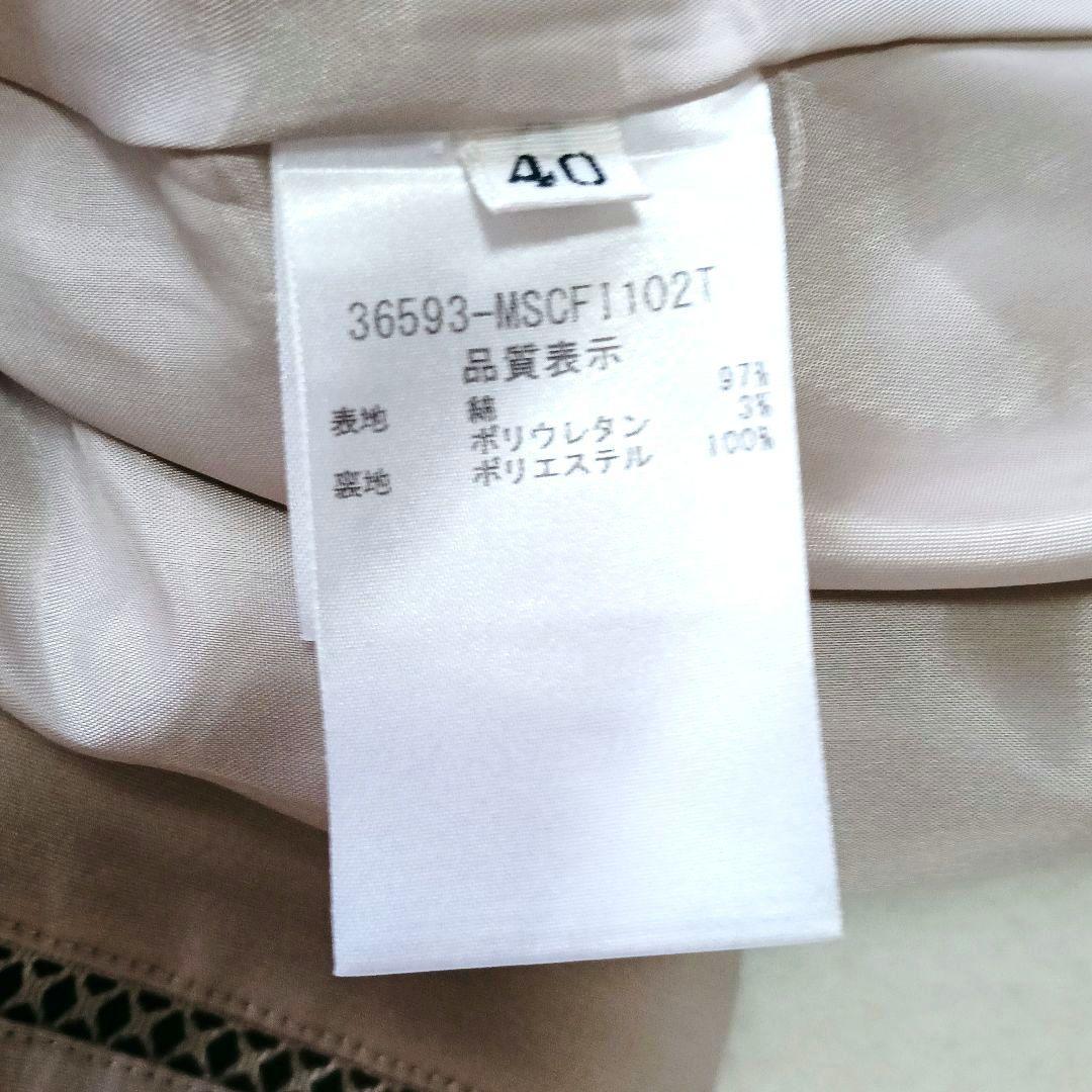 FOXEY　トレンチコート　40　ベルト