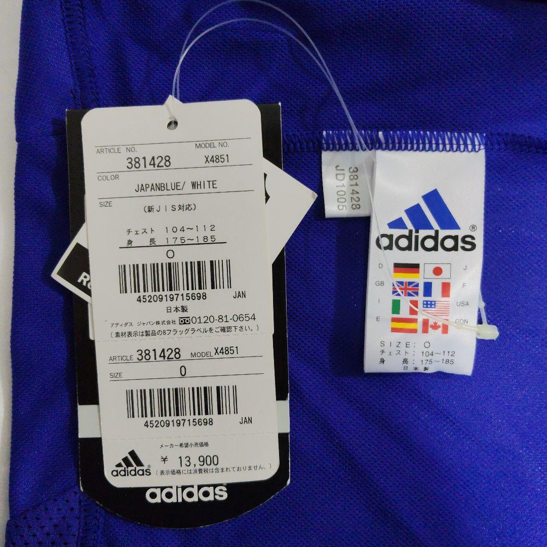 新品 2002年日韓ワールドカップ サッカー日本代表ユニフォーム ジャパンブルー