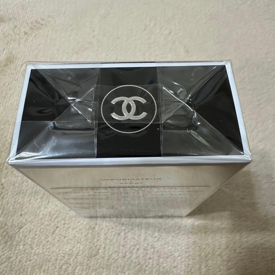 エゴイスト プラチナム オードウトワレット 50ml 新品　香水 CHANEL