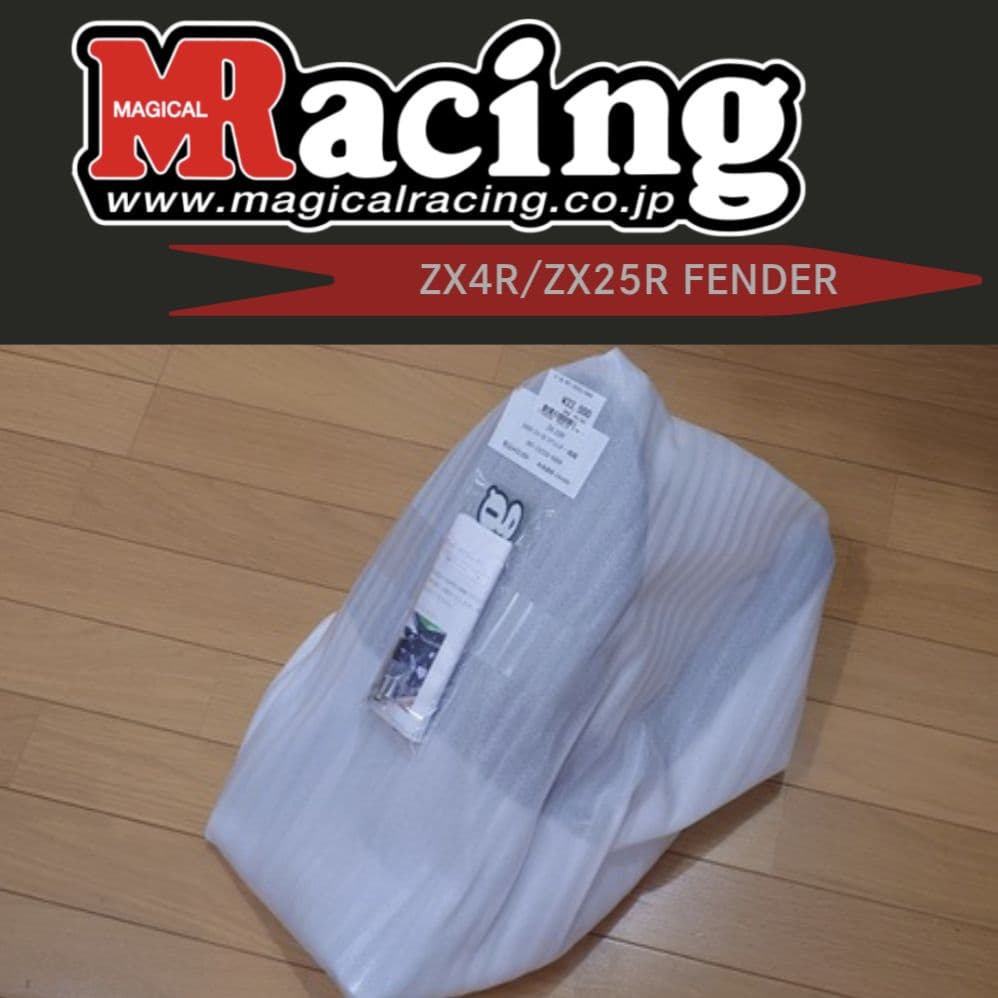 マジカルレーシング　リアフェンダー　zx25r　zx4r　綾織　【値下げ不可】