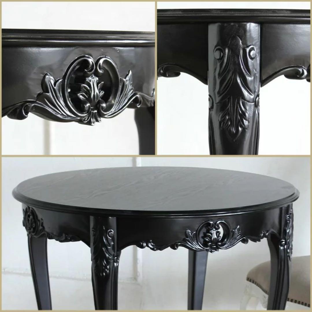 ダイニングテーブル　アンティーク　猫脚　猫足　ブラック　黒