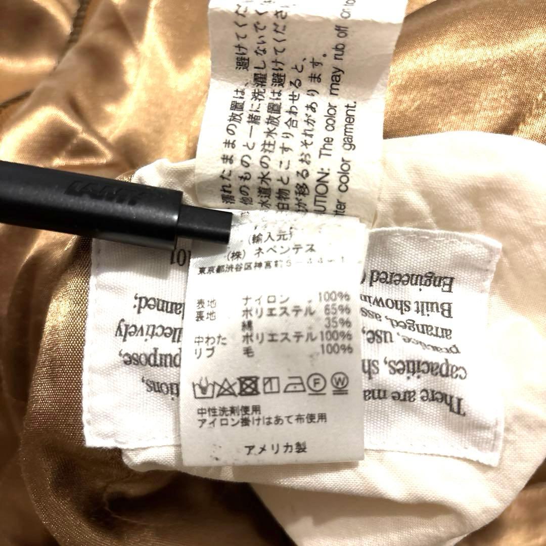 美品　エンジニアドガーメンツ　アビエータージャケット　Lサイズ