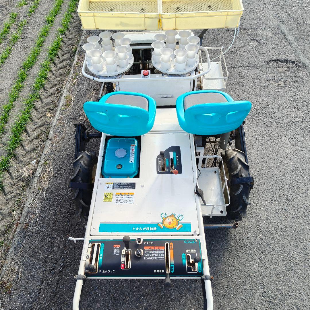 クボタ　玉ねぎ移植機　KP-2Ts KUBOTA　　動画あり