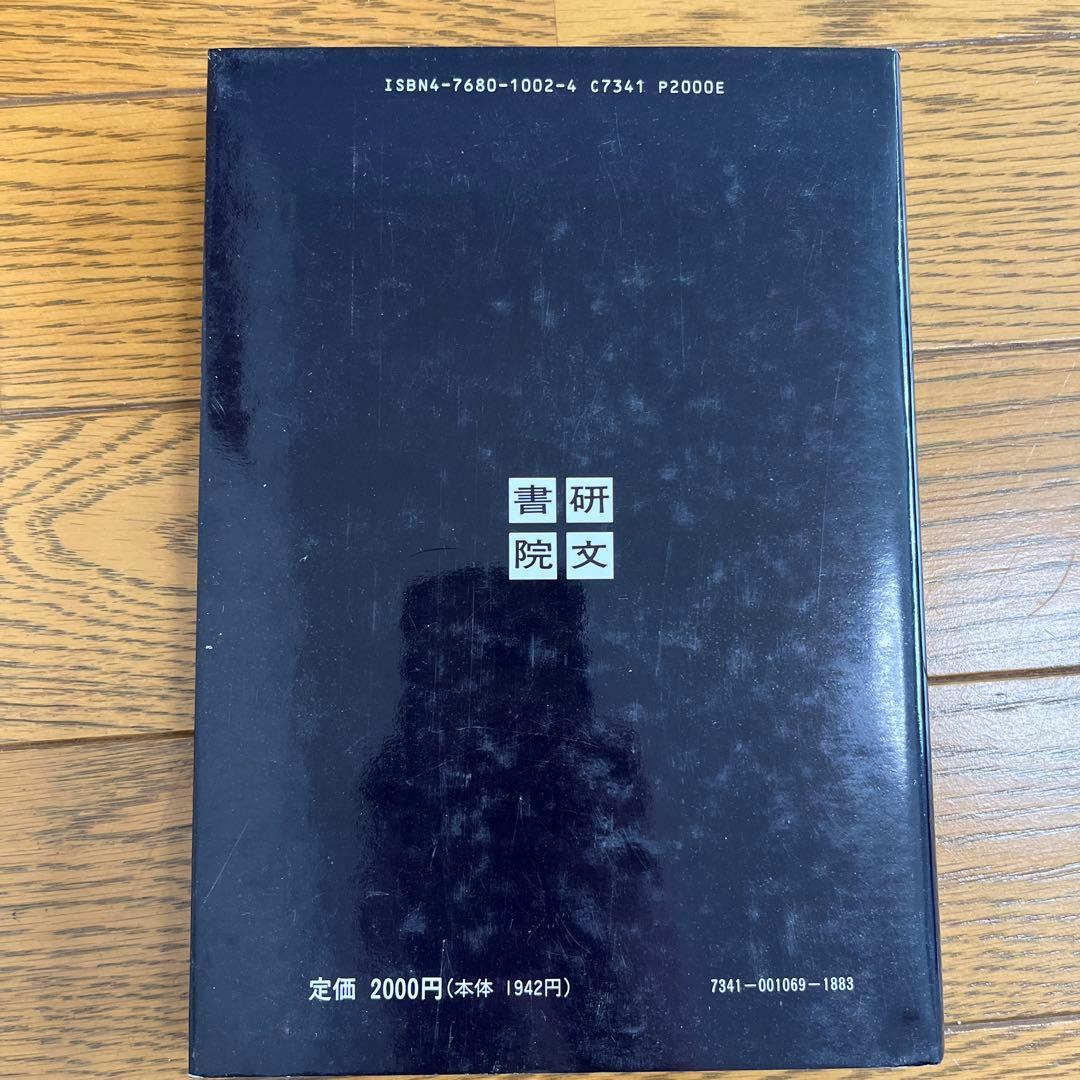 大学への数学シリーズ　参考書セット