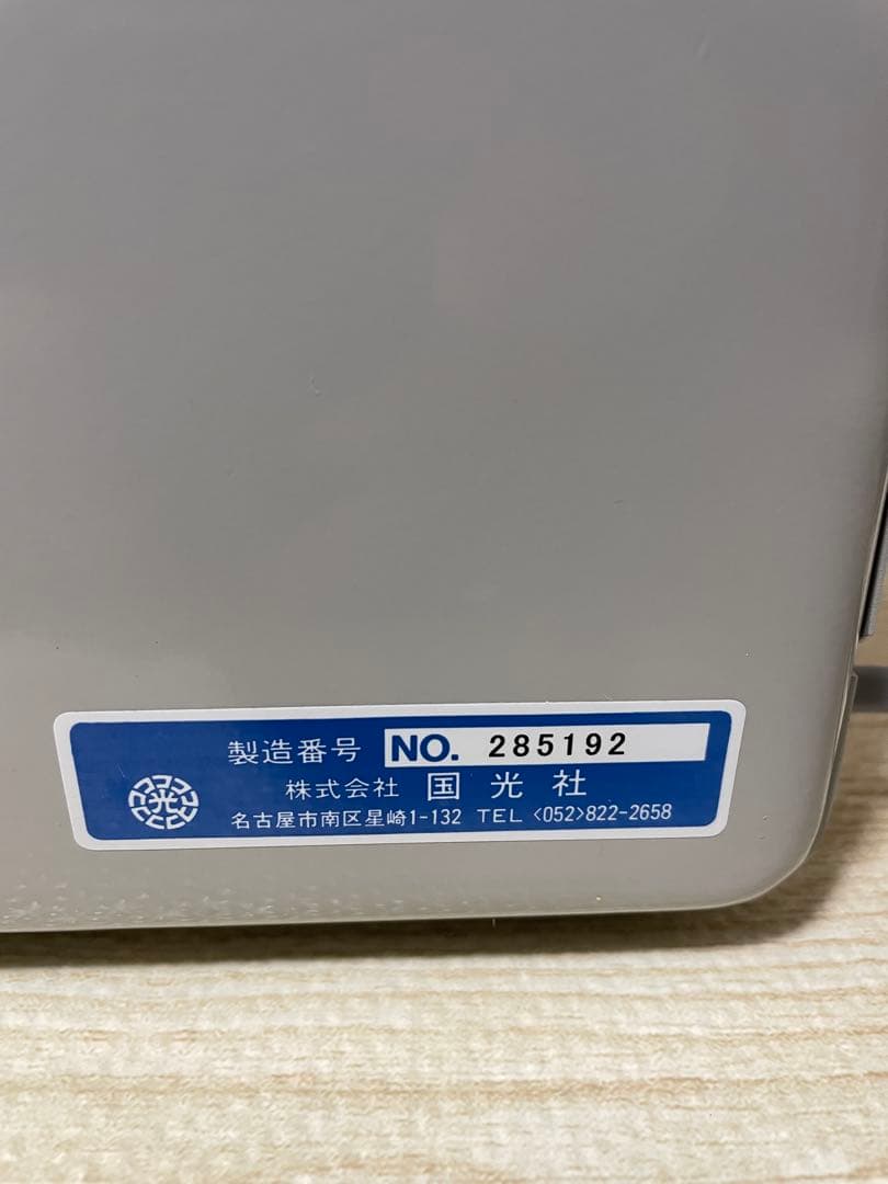 やまびこ号L型 ※製粉ユニット無し