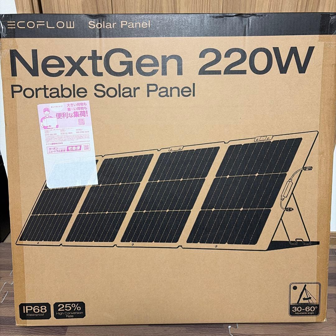 未開封新品　ECOFLOW NextGen 220Wソーラーパネル