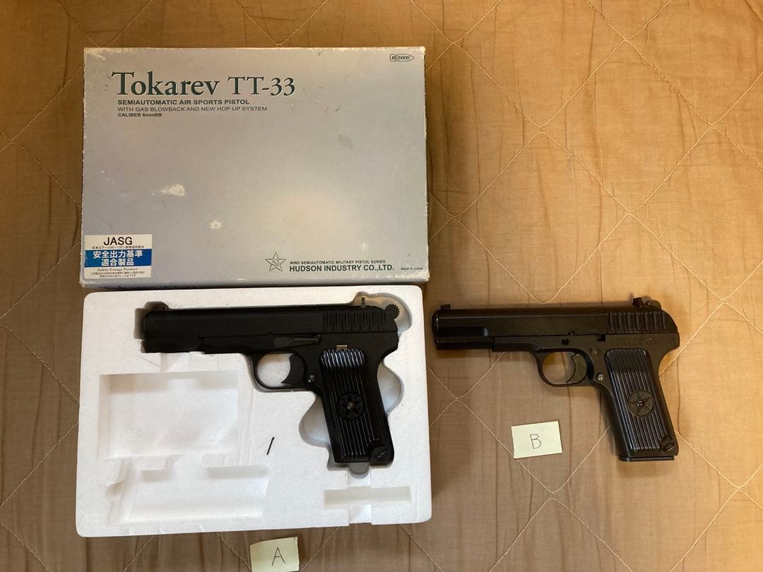 太*ン様 【トカレフ好きの方へ】 ジャンク品 2点セット