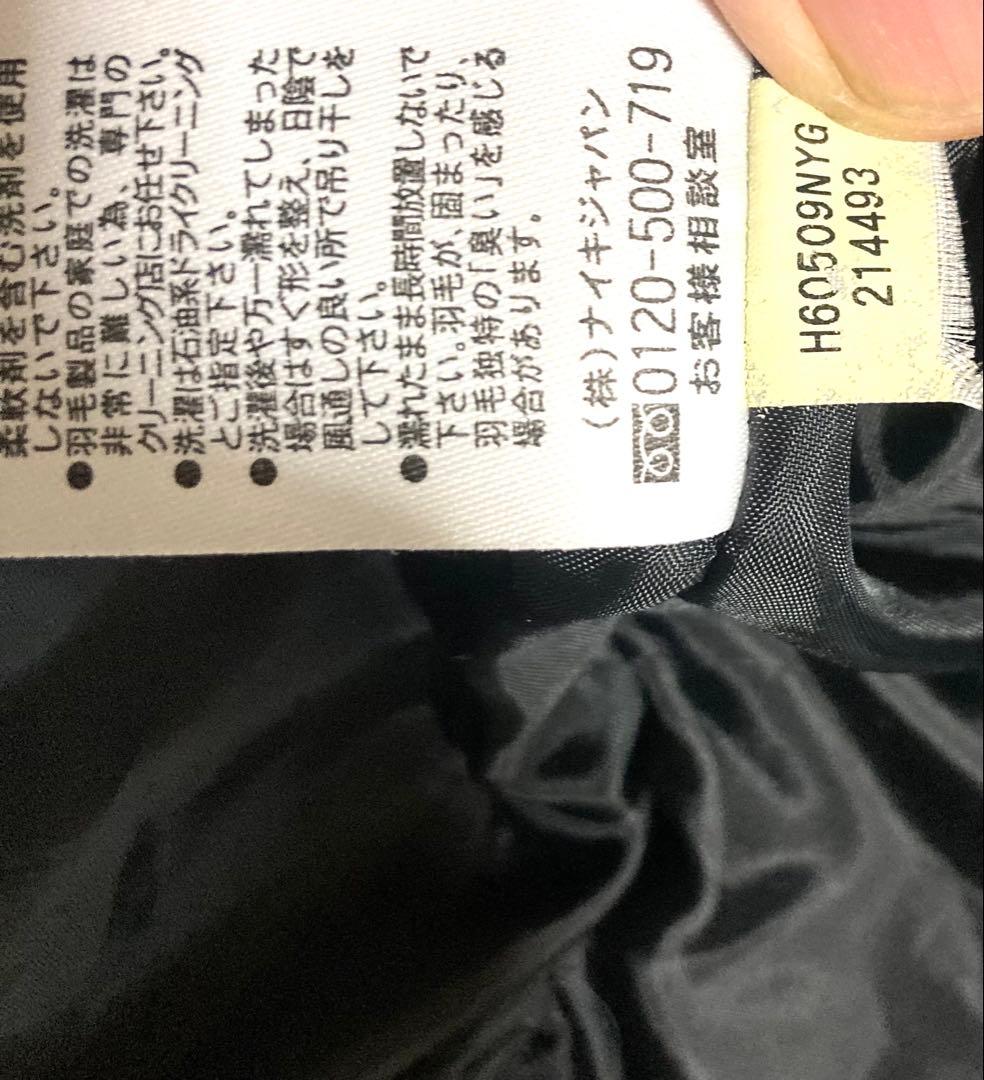 NIKE ロング ダウン ベンチコート ブラック XL フード脱着 未使用に近い