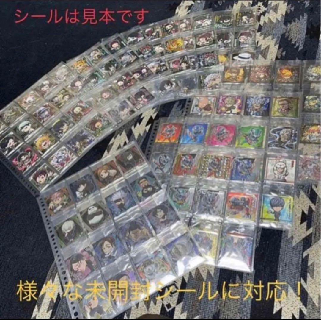 100枚 A4ワイドサイズ バンダイ袋入りシール用 リフィル ファイル