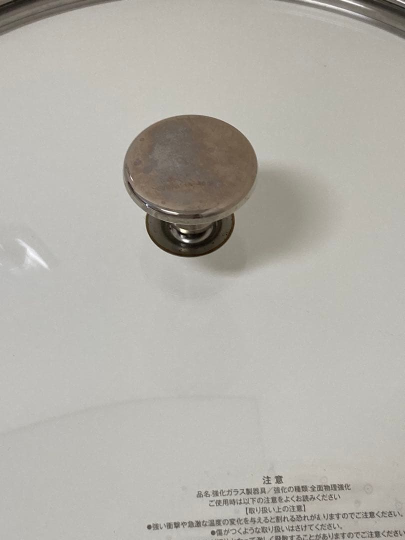 staub ストウブ スチーム&グリル チェリー 26cm ガラス蓋付き