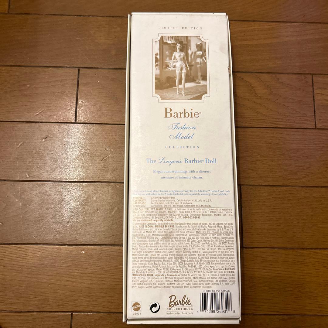 バービー　ファッションモデルコレクション　ランジェリーバービー
