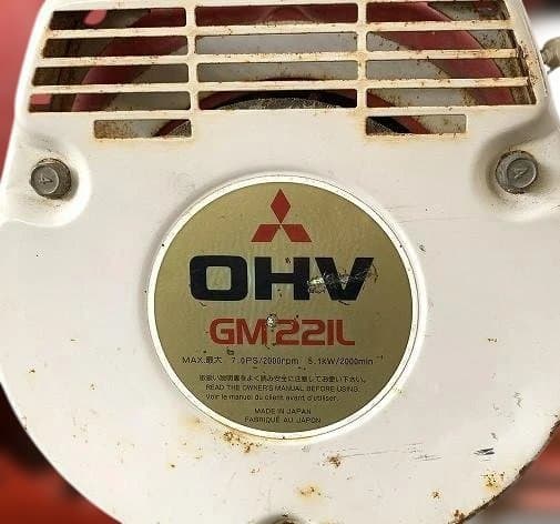 OREC オーレック サンローター SR700 管理機 耕運機 7馬力