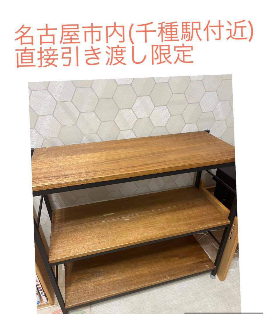 リセノ ZAGA 3段ラック 幅90 ReCENO