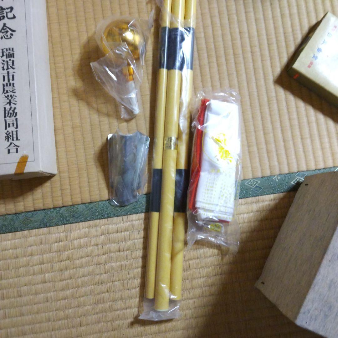 昭和レトロ 国旗