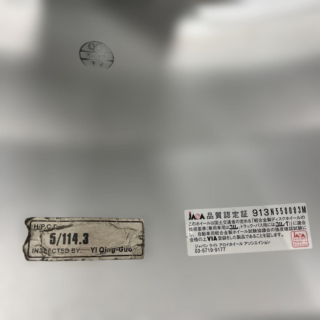 225/60R17 スタッドレス　ホイール　4本有り　バリ山　送料込み　③